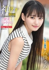 ABF-260 JAV Movie Cover