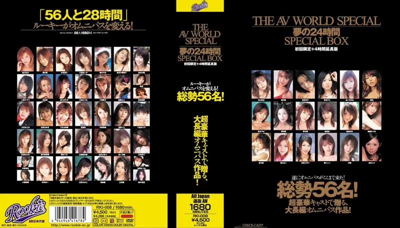 RKI-008 JAV Movie Cover