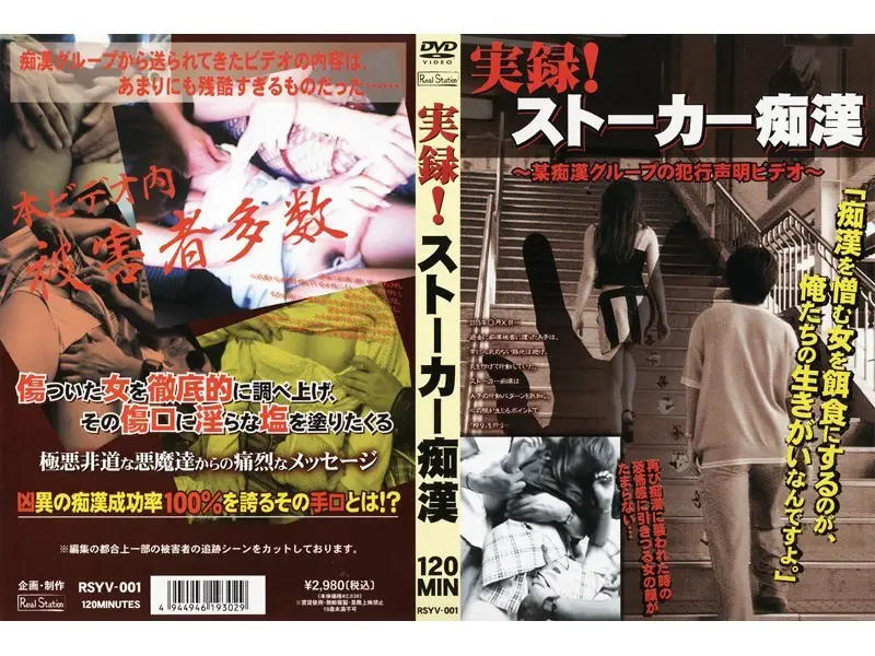JAV Movie Cover