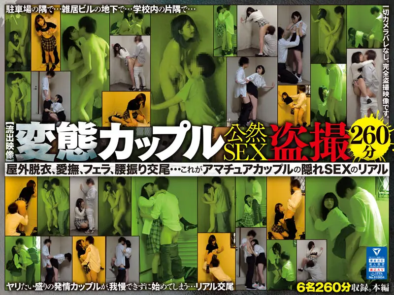 RURB-001 JAV Movie Cover