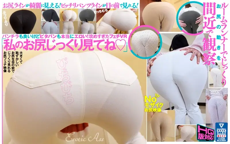 RVR-014 JAV Movie Cover