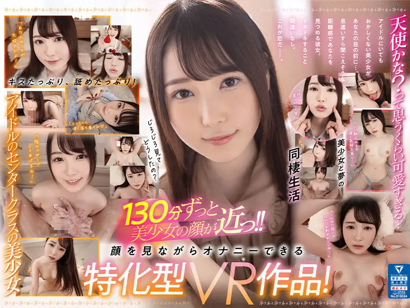 SIVR-215 JAV Movie Cover