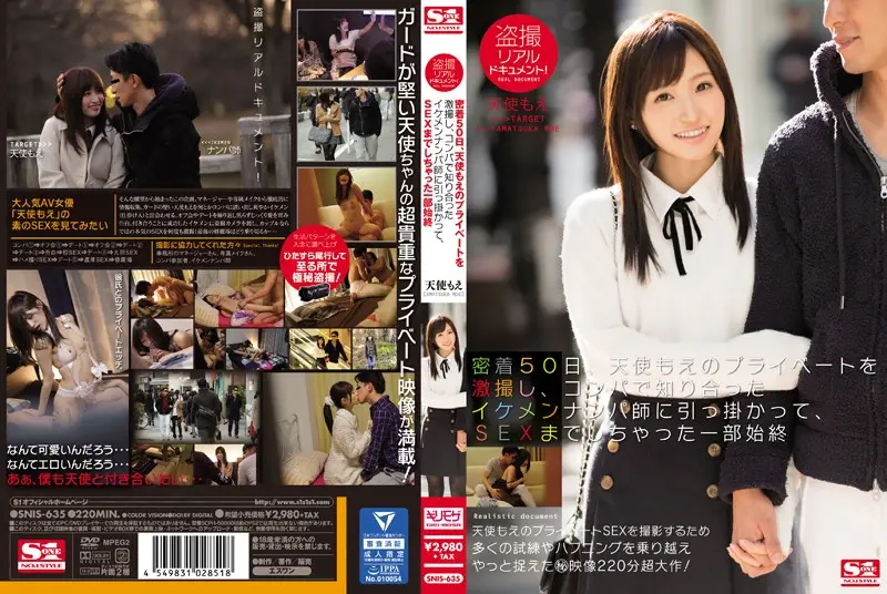 SNIS-635 - Real Peeping On Film! Extremely Intimate Footage Of Moe Amatsuka's Private Life For 50 Days - The Whole Story Of How She Hooked Up With A Pick Up Artist She Met At A Party And Wound Up Fucking The Guy Moe Amatsuka