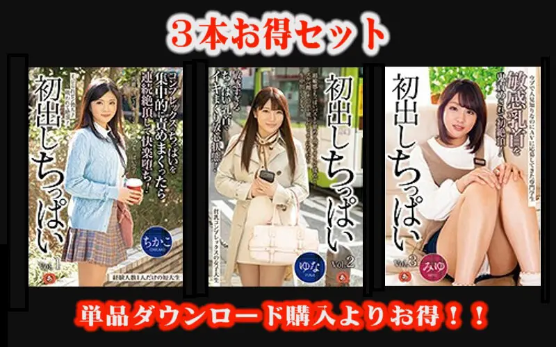 STANZD-002 JAV Movie Cover