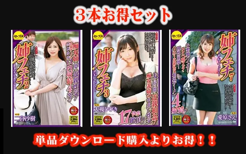 STCEAD-018 JAV Movie Cover