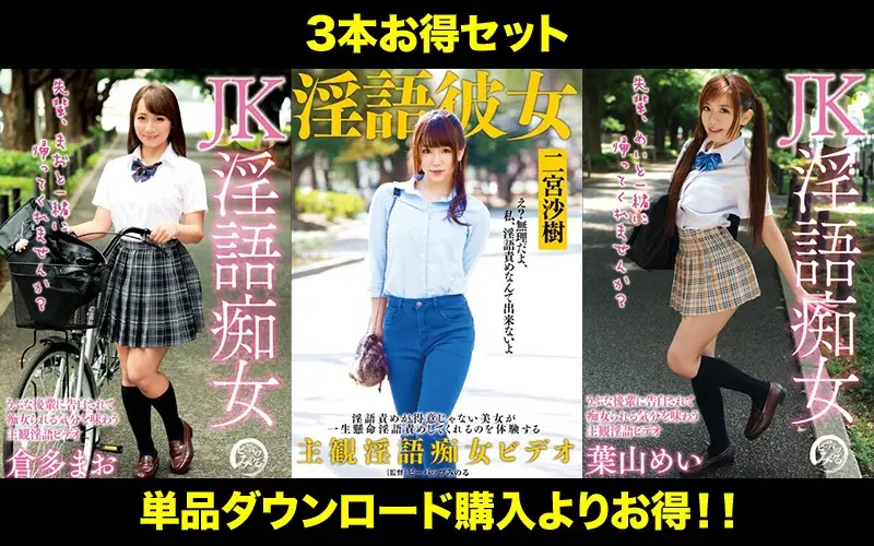 STDDT-027 JAV Movie Cover