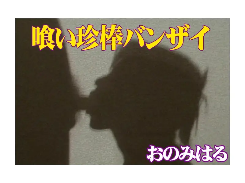 JAV Movie Cover
