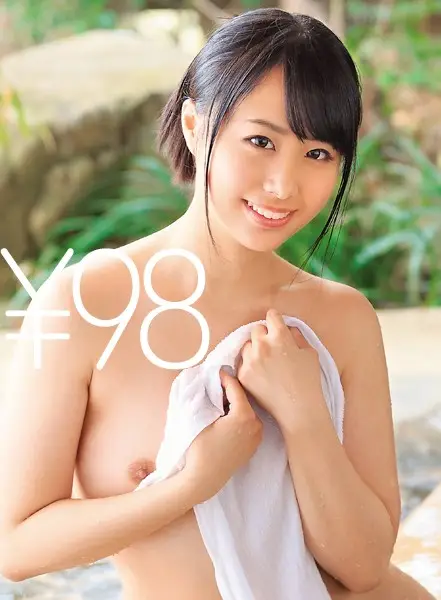 TD017SERO-377 JAV Movie Cover