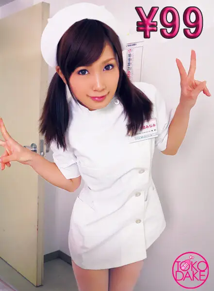 td046mtndv-01459 JAV Movie Cover