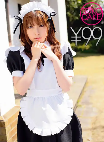 td046nkjdv-01063 JAV Movie Cover