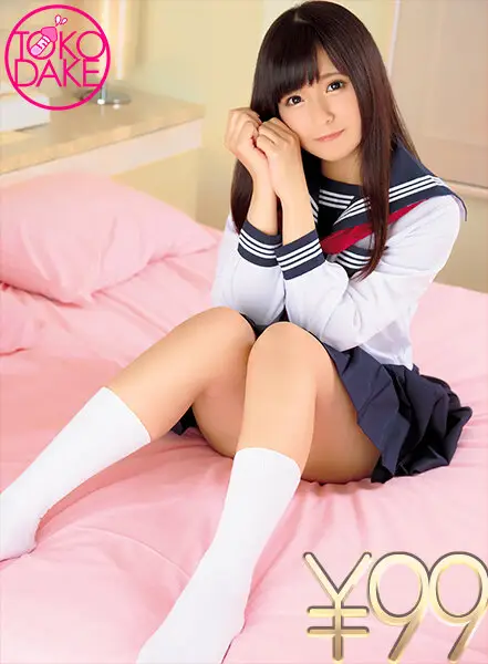 td046nmtsero-00333 JAV Movie Cover
