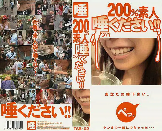 JAV Movie Cover