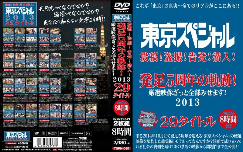 TSPH-031 - Special Tokyo Post! Voyeur! Accusation! Undercover! 5th Anniversary Trail! We Show You All Selected Movies! 2013, 29 Titles, 8 Hours