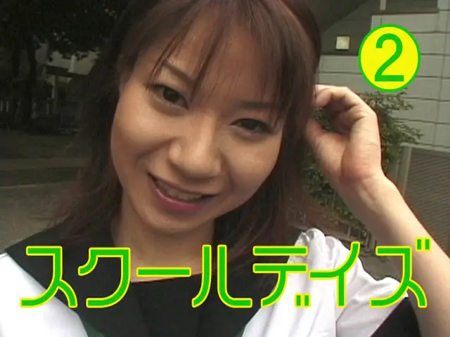 JAV Movie Cover