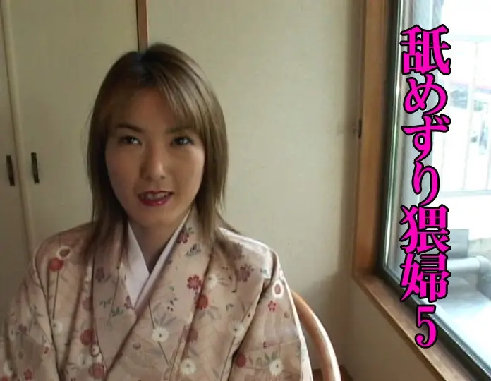 JAV Movie Cover