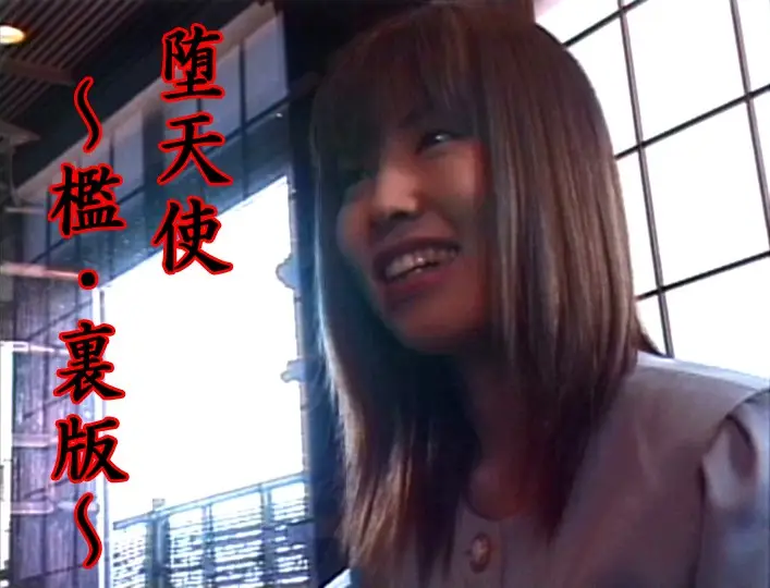 JAV Movie Cover