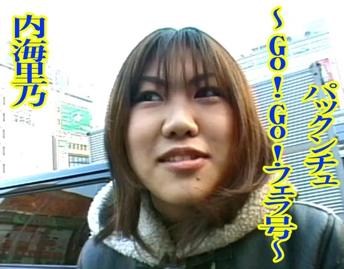 JAV Movie Cover