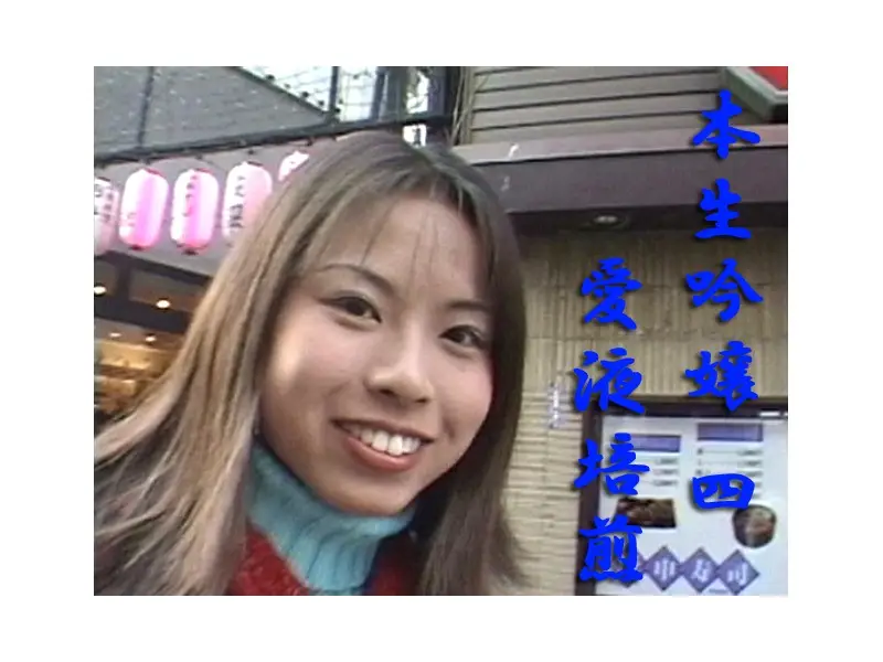 JAV Movie Cover
