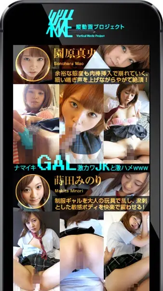 TTDG-012 JAV Movie Cover