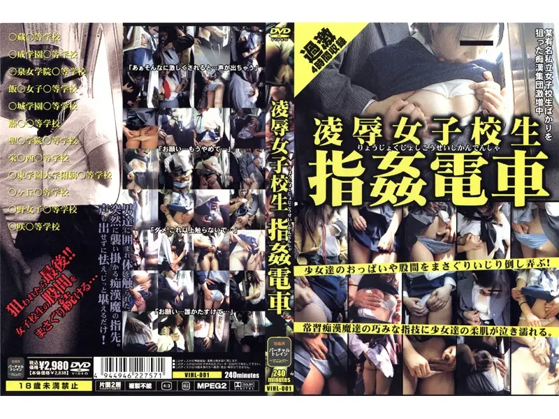 JAV Movie Cover