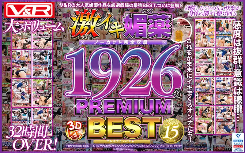 VKTD-001 JAV Movie Cover