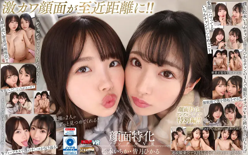 VRKM-642 JAV Movie Cover