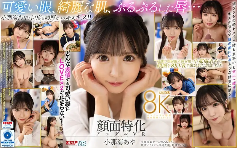 VRKM-01175 JAV Movie Cover