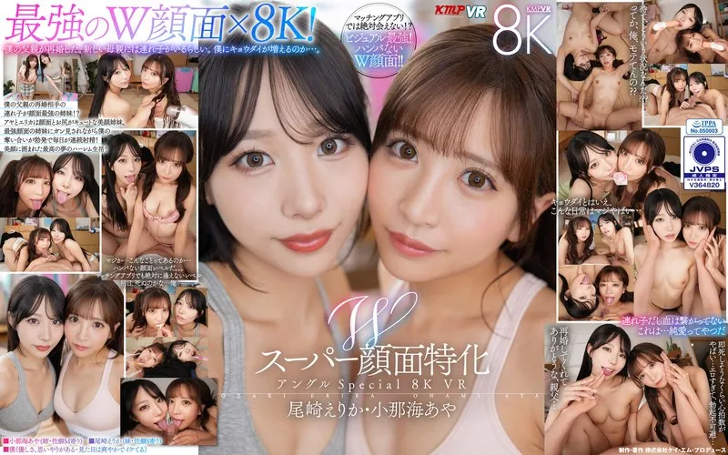 VRKM-01457 JAV Movie Cover