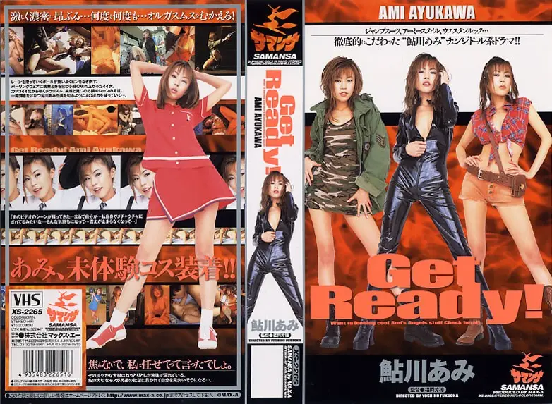 XS-2265 JAV Movie Cover