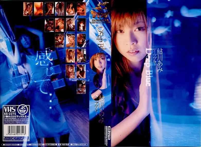 XS-2275 JAV Movie Cover