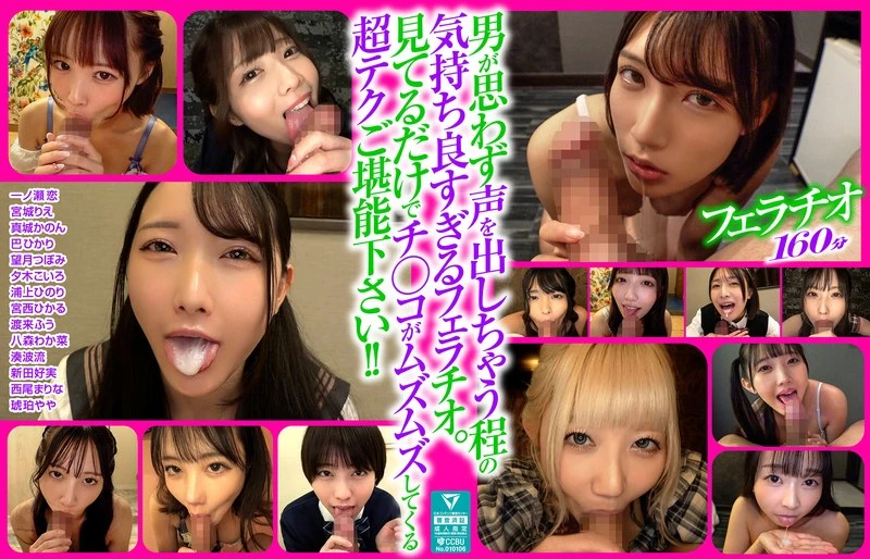 XVT-070 JAV Movie Cover