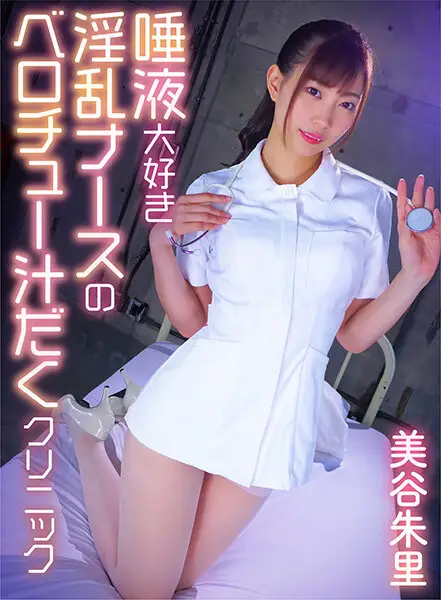 YRNKMTNDVAJ-412A JAV Movie Cover