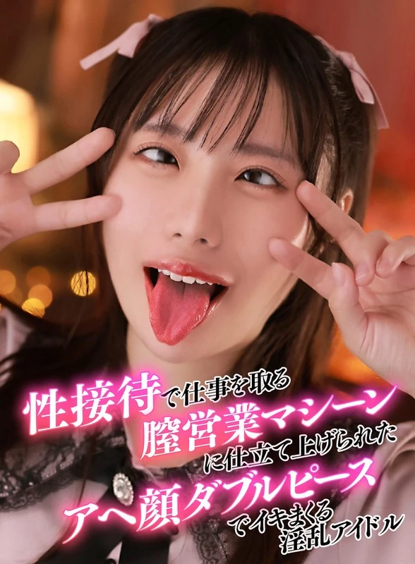 yrnknkjdvaj-00721a JAV Movie Cover