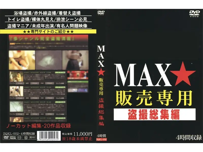 ZQKL-002 JAV Movie Cover