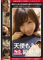 0SNIS-584 JAV Movie