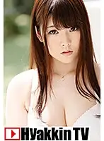 100TV-395 - 18 Year Old Yui Kasumi Crazy Cumming In A School Uniform Debut Film!