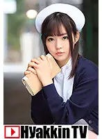 100TV-424 - In The Hospital Room, A Slutty Nurse And I Show Off Our Genitals To Each Other, Talk To Each Other With Secret, Dirty Words, And Have SEX. Nana Ayano.