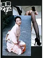 ABCD-03 - Hot Legs Anal 2
