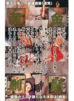 AOI-01 JAV Movie