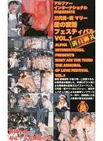 AOI-05 JAV Movie