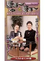 BAB-13 JAV Movie