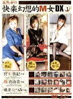BGED-01 - Hot Masochistic MILF Wondrous Pleasure DX 1