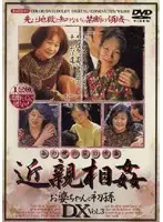 BMZD-03 JAV Movie
