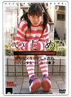 BOSD-01 JAV Movie
