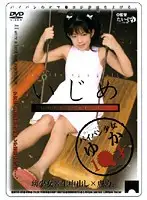 BOSD-04 JAV Movie