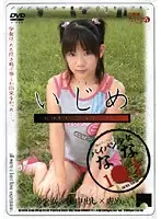 BOSD-05 JAV Movie