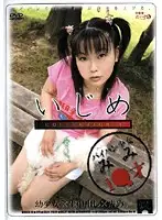 BOSD-08 JAV Movie