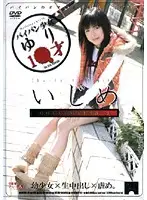 BOSD-09 JAV Movie
