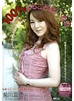BSHD-03 JAV Movie