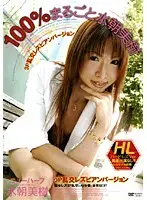 BSHD-04 JAV Movie